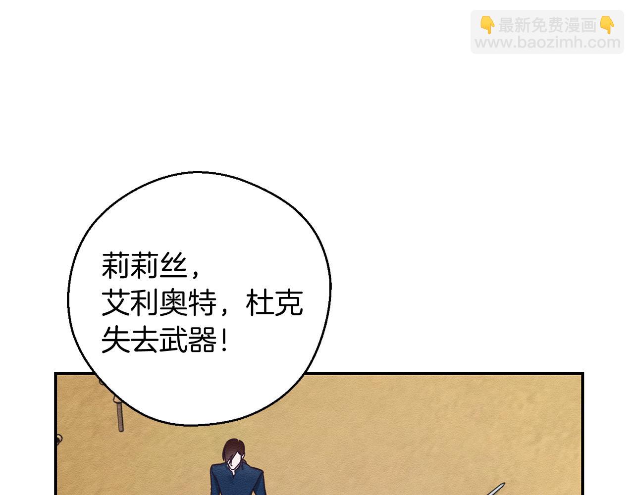第33话 神秘的关注者185