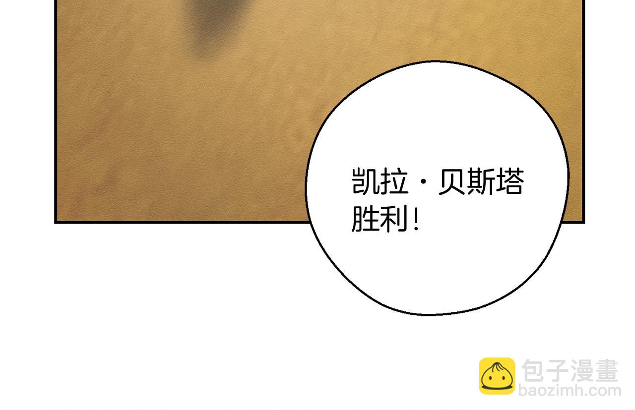 第33话 神秘的关注者187