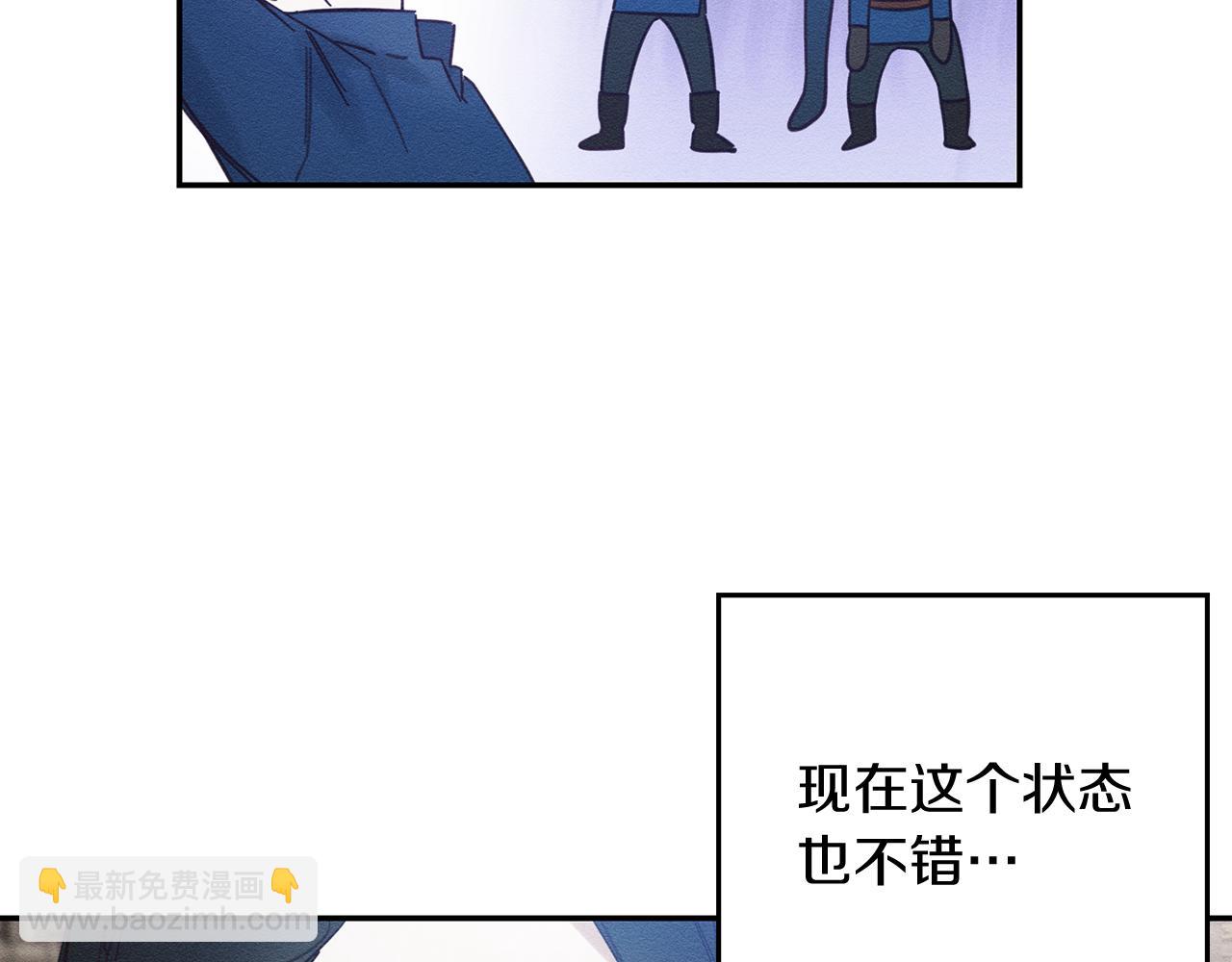 第33话 神秘的关注者189