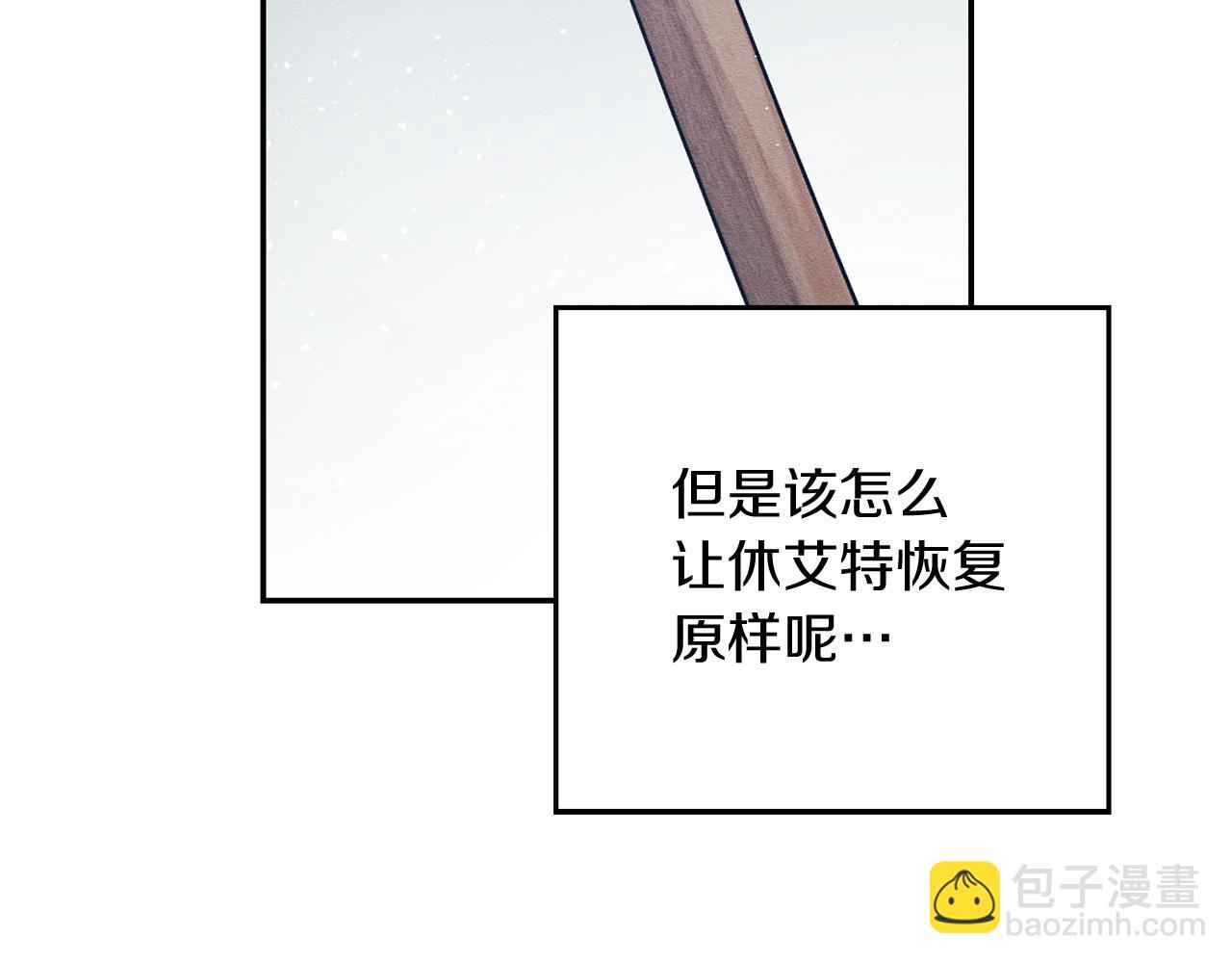 第33话 神秘的关注者192