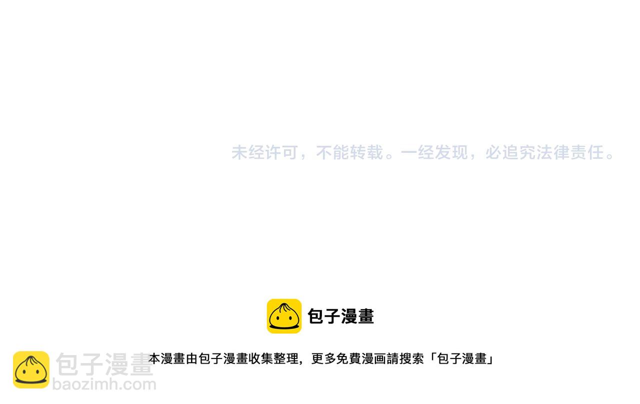 第33话 神秘的关注者193