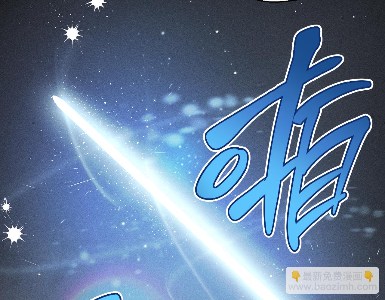 第33话 神秘的关注者20