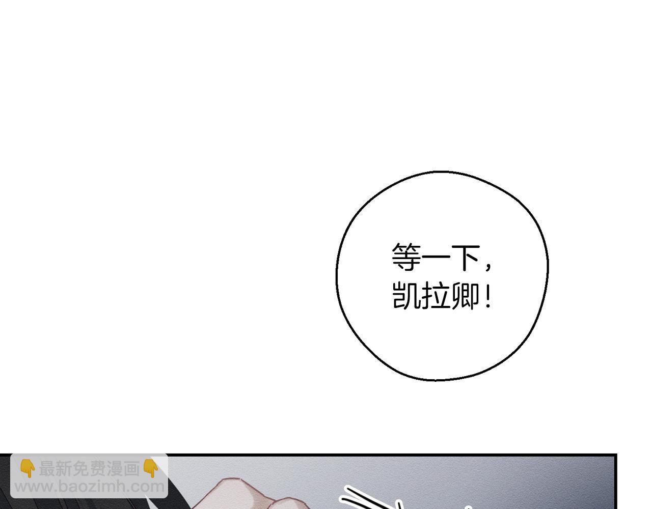 第33话 神秘的关注者26