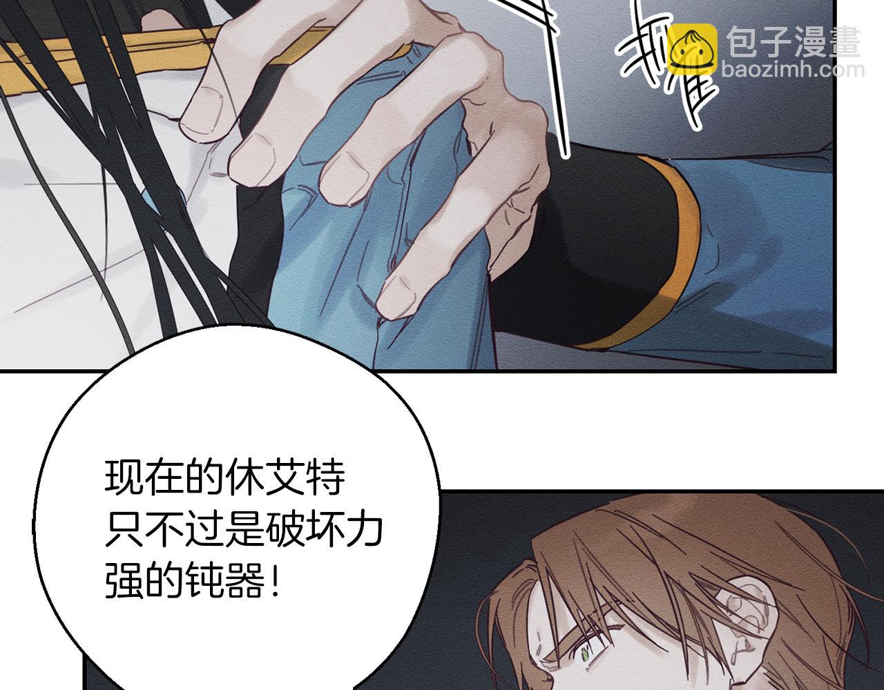 第33话 神秘的关注者27