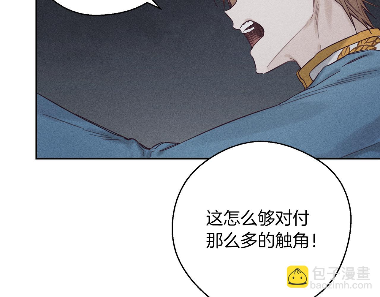 第33话 神秘的关注者28