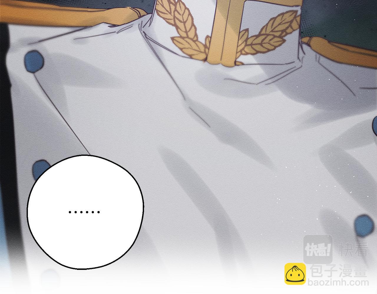 第33话 神秘的关注者34