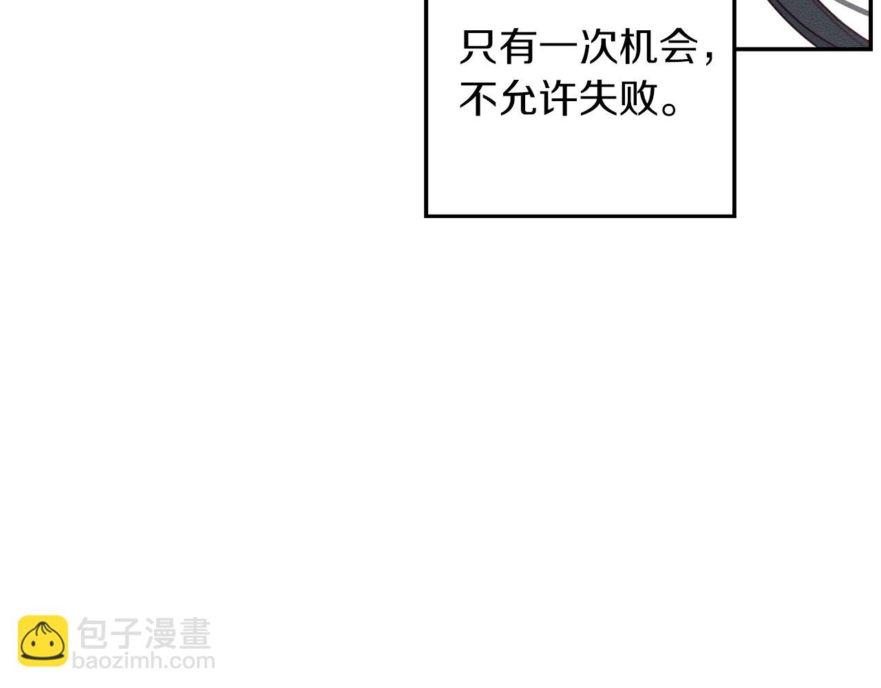 第33话 神秘的关注者39