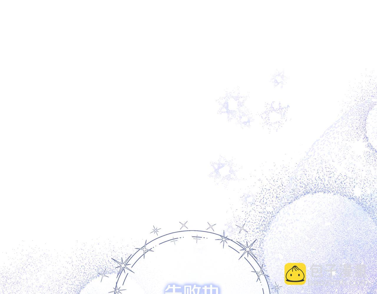 第33话 神秘的关注者40
