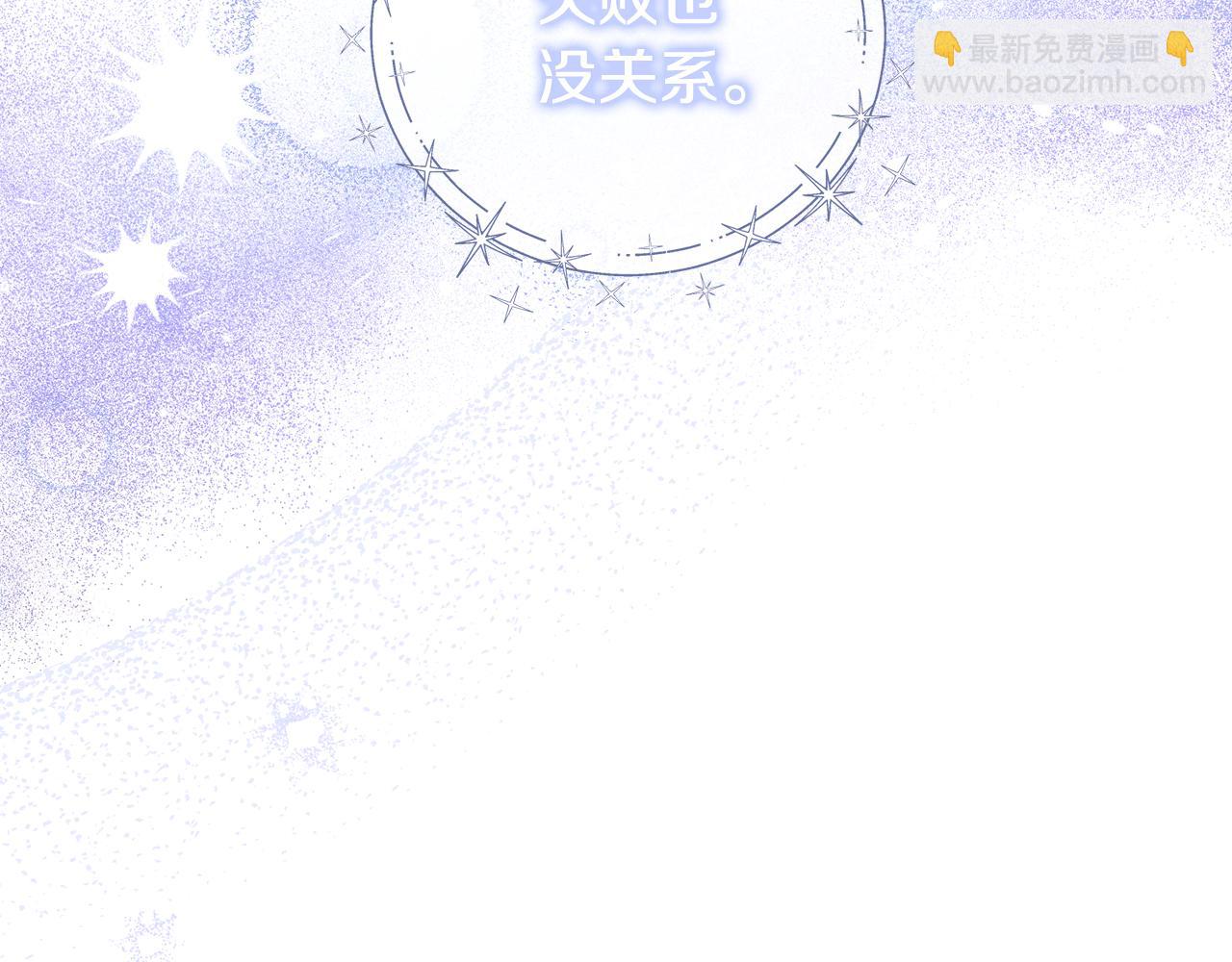 第33话 神秘的关注者41