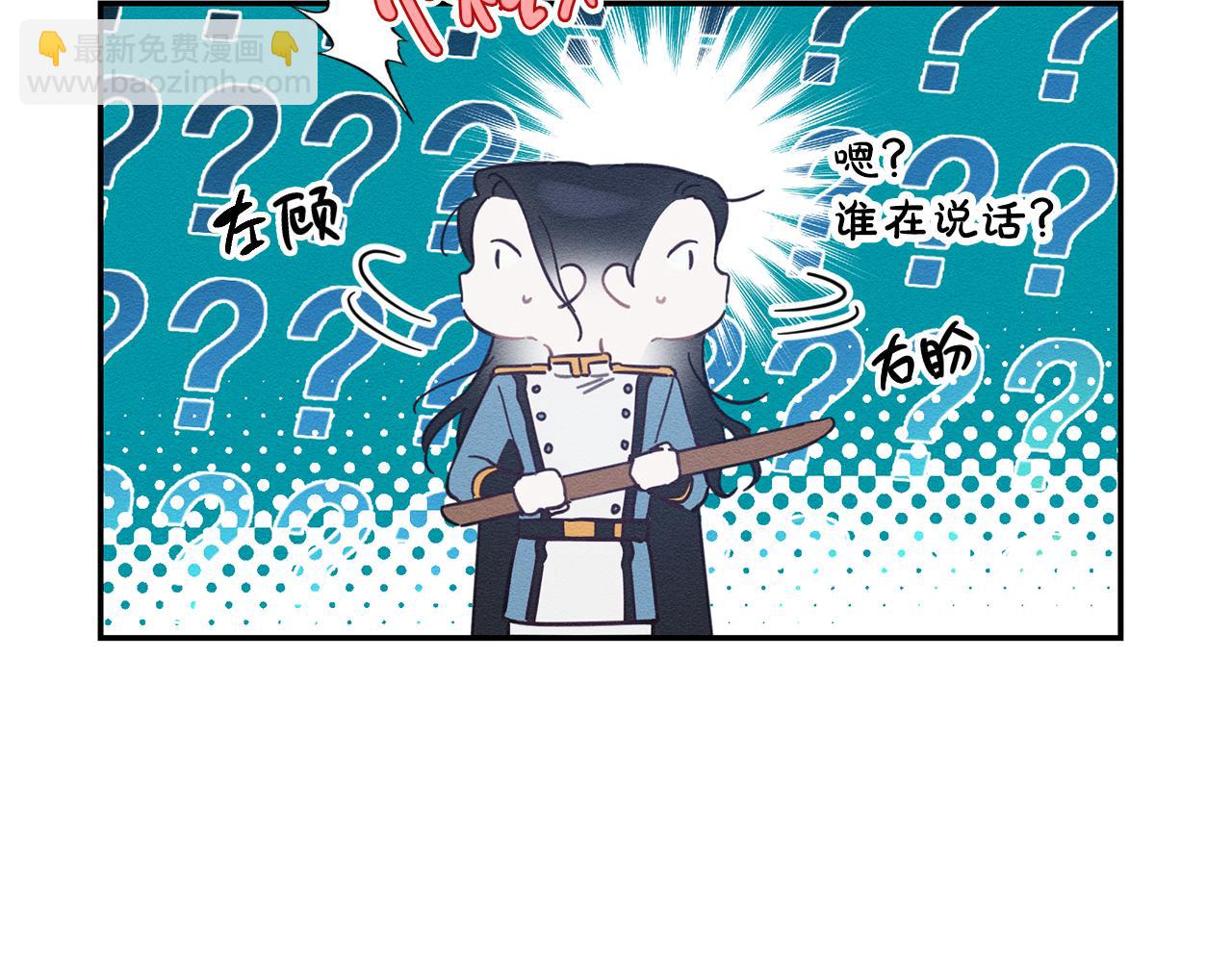 第33话 神秘的关注者43