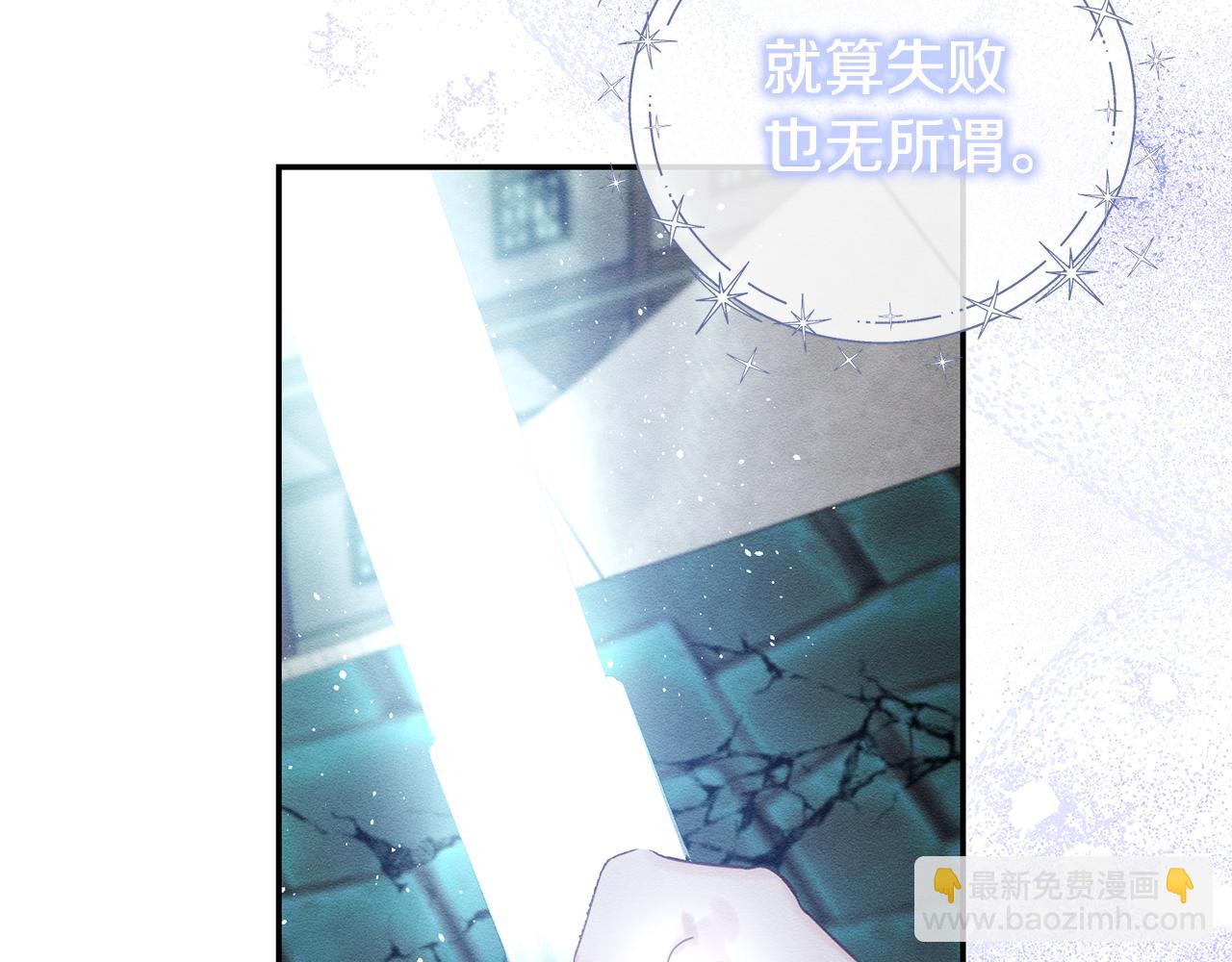 第33话 神秘的关注者46