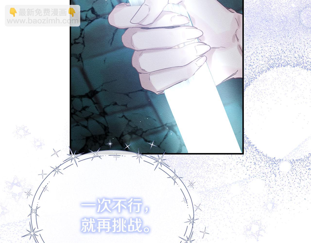 第33话 神秘的关注者51