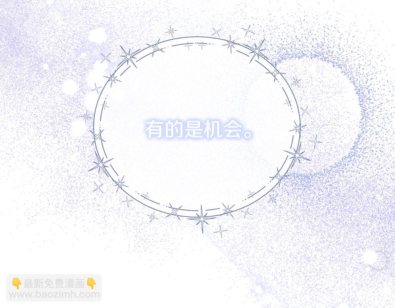 第33话 神秘的关注者53