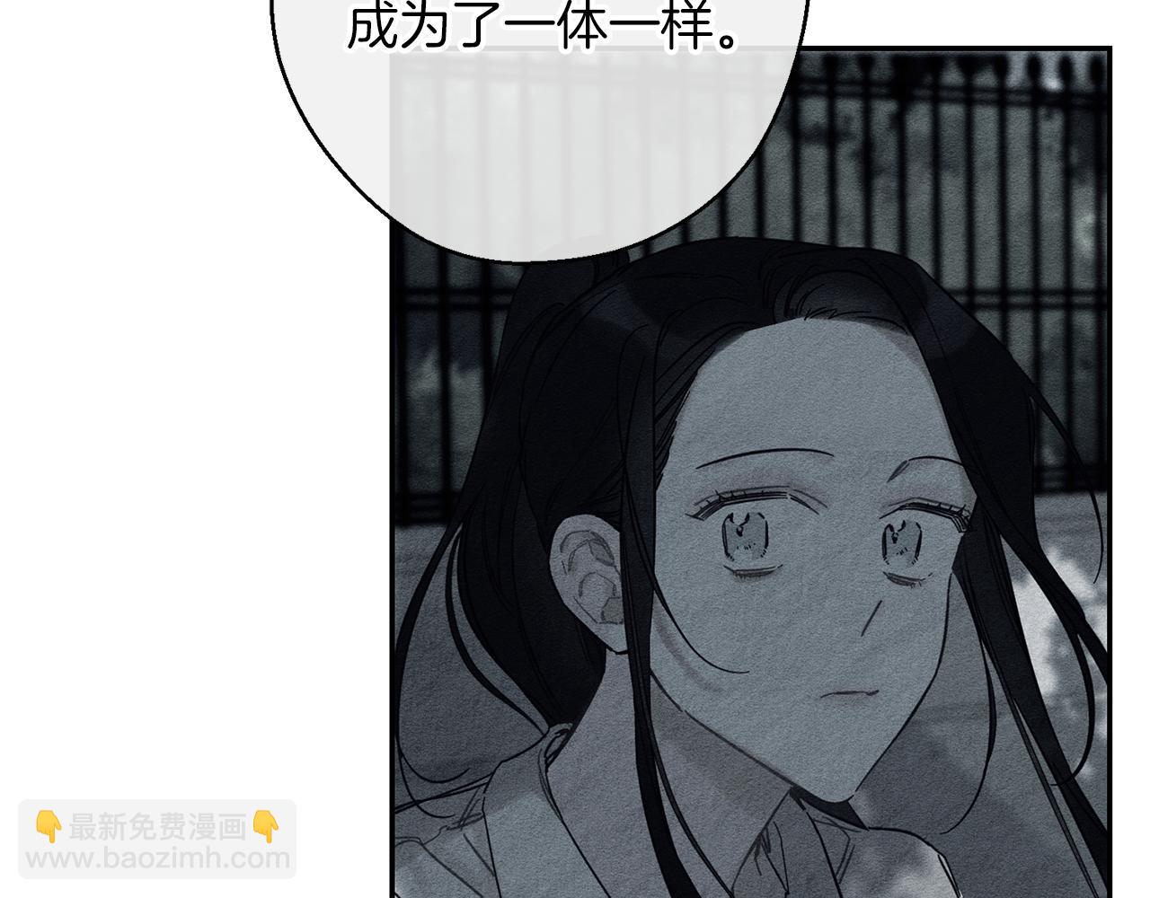 第33话 神秘的关注者57