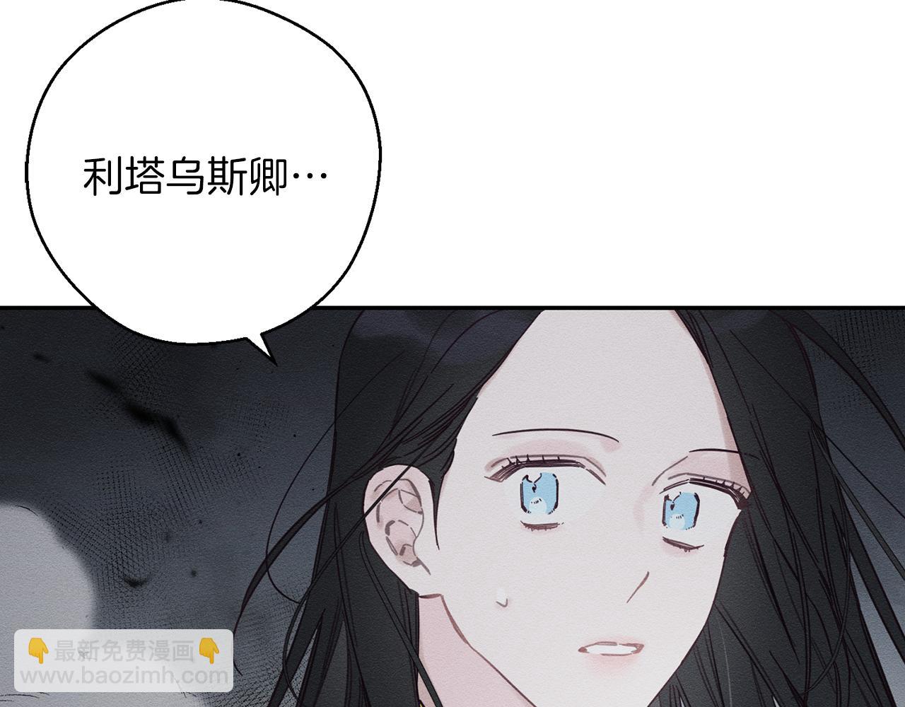 第33话 神秘的关注者6