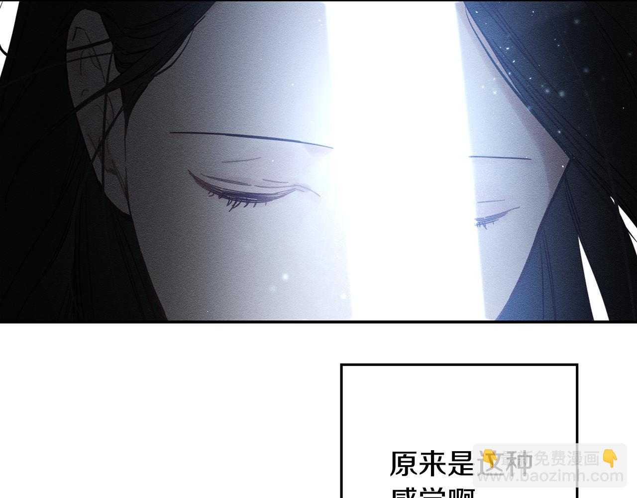 第33话 神秘的关注者60