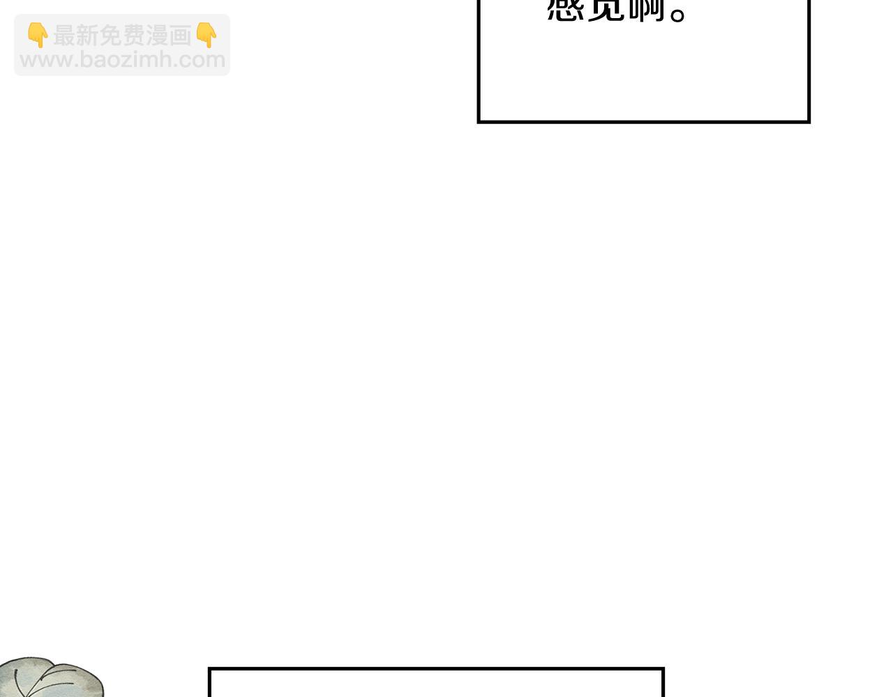 第33话 神秘的关注者61