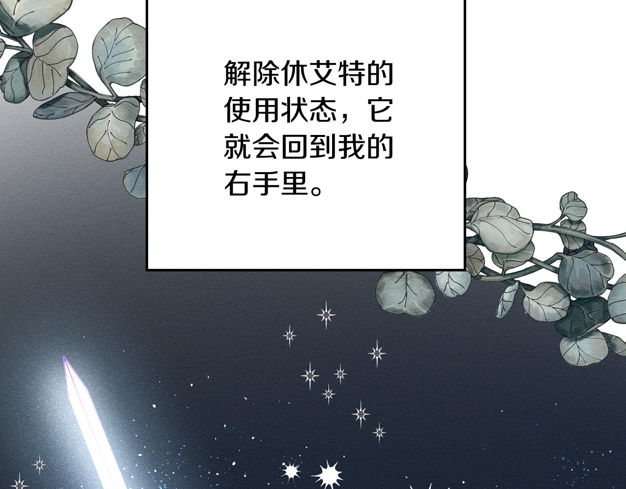 第33话 神秘的关注者62