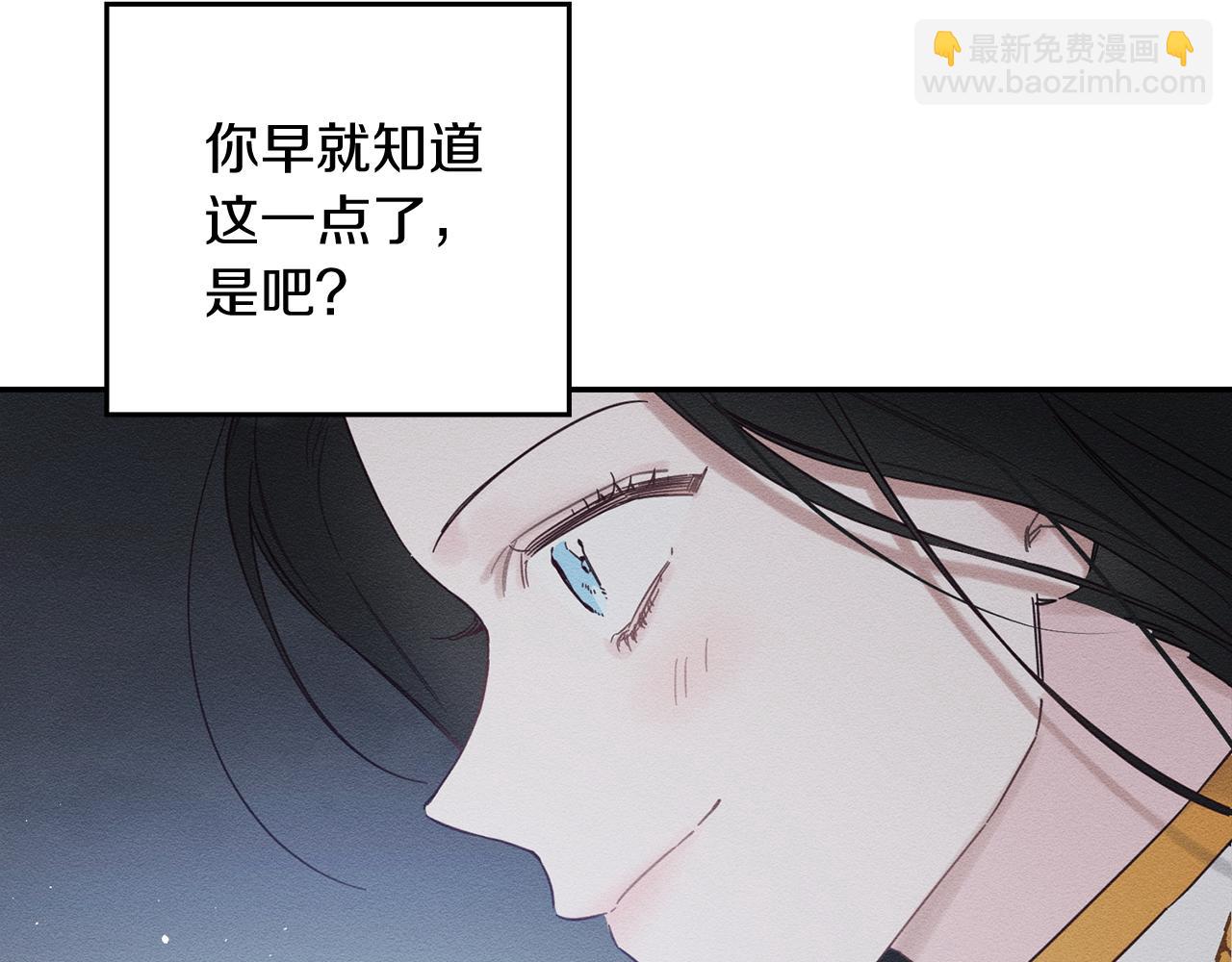 第33话 神秘的关注者67