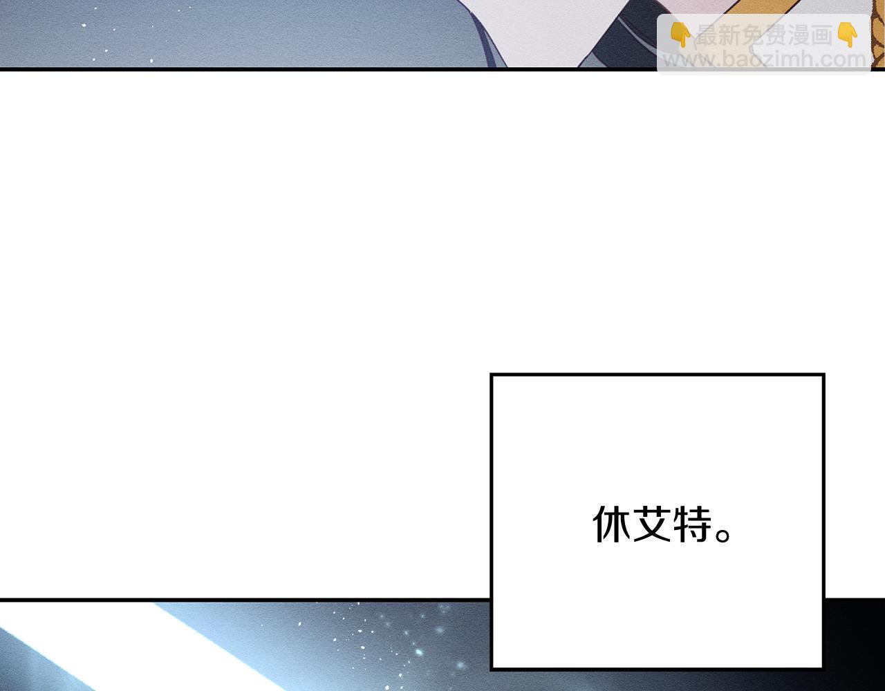 第33话 神秘的关注者68