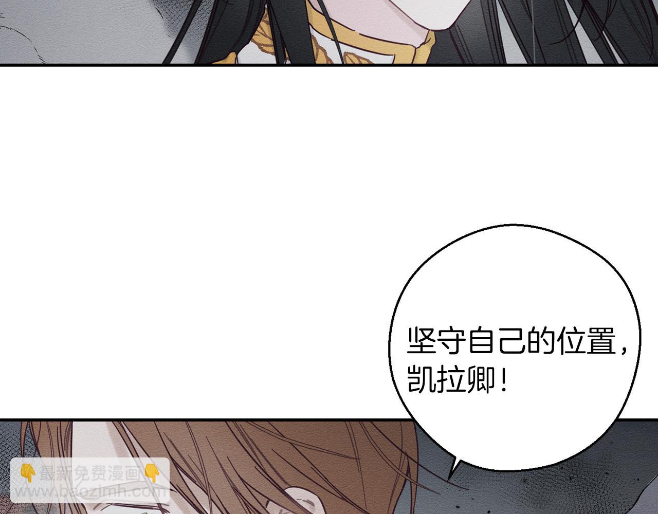 第33话 神秘的关注者7