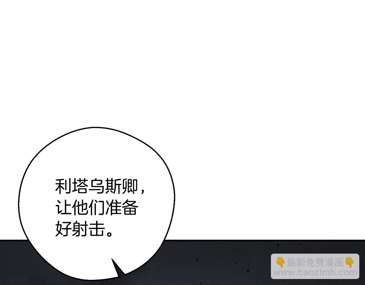 第33话 神秘的关注者70