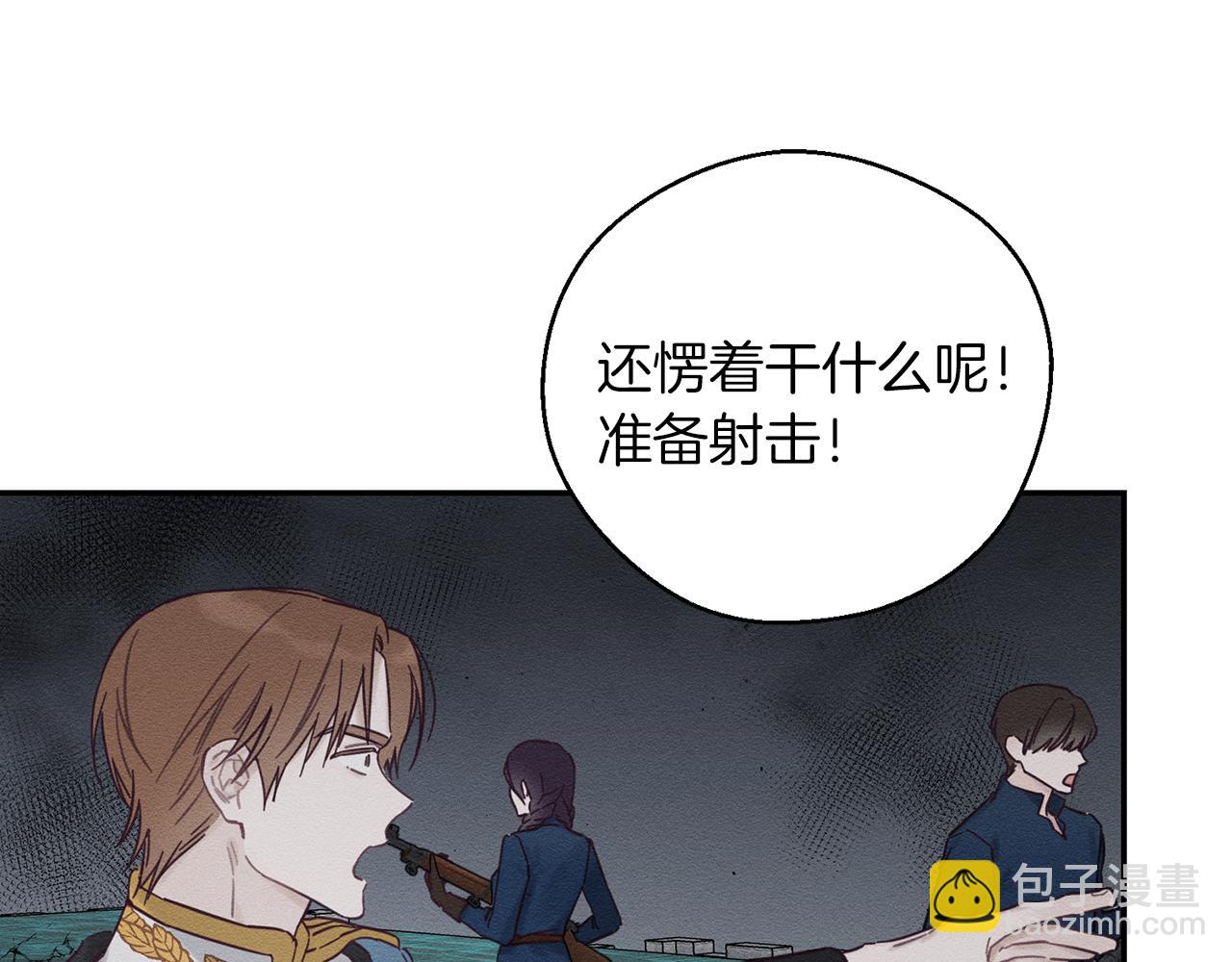 第33话 神秘的关注者75
