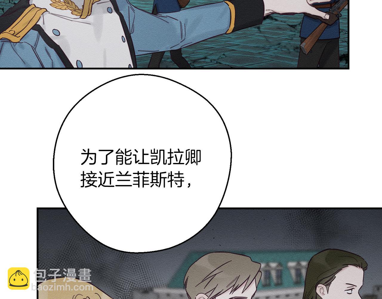 第33话 神秘的关注者76