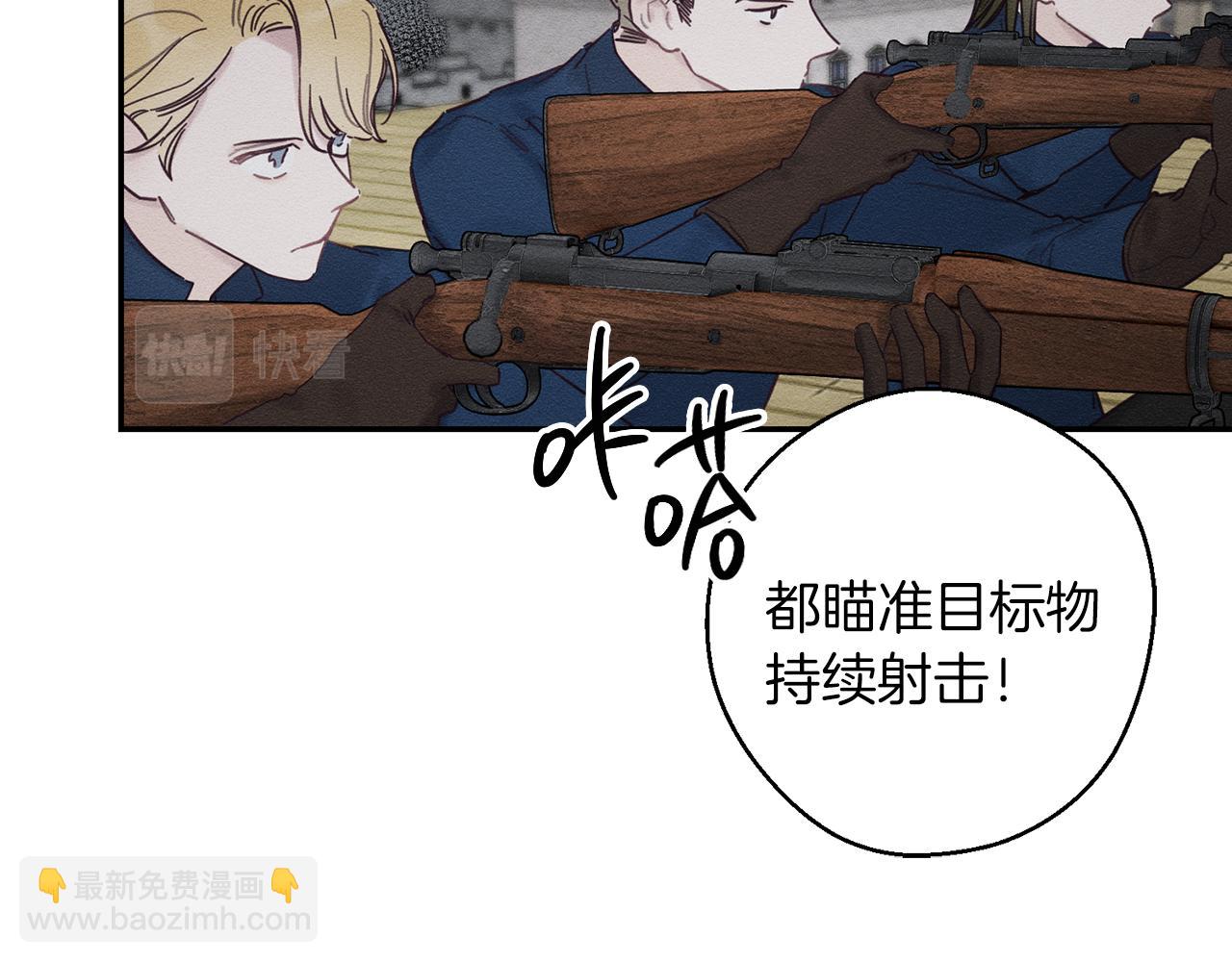 第33话 神秘的关注者77