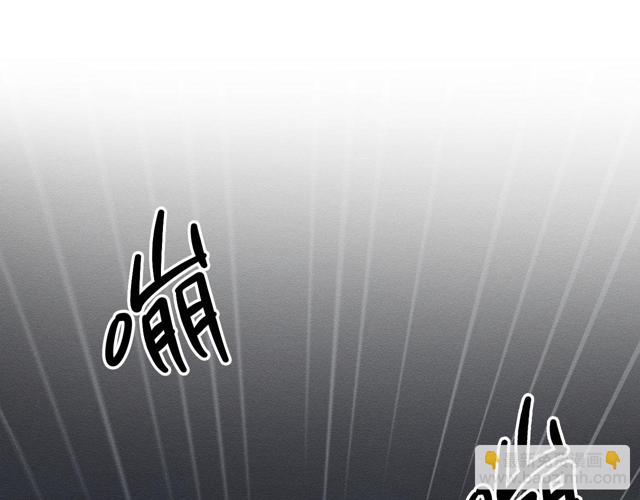 第33话 神秘的关注者78