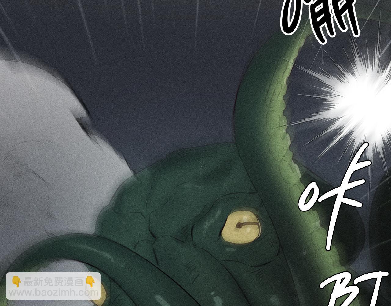 第33话 神秘的关注者79
