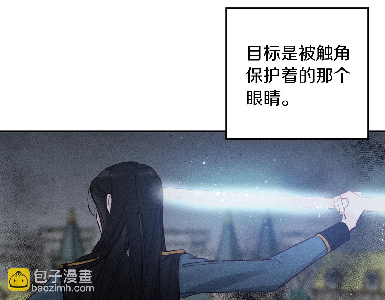 第33话 神秘的关注者82