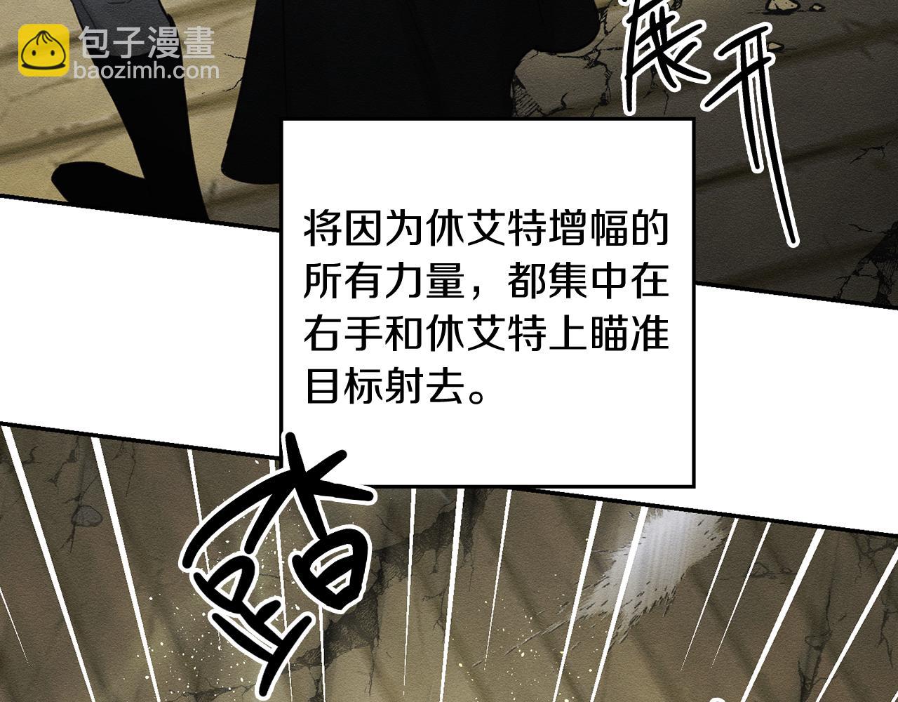 第33话 神秘的关注者84