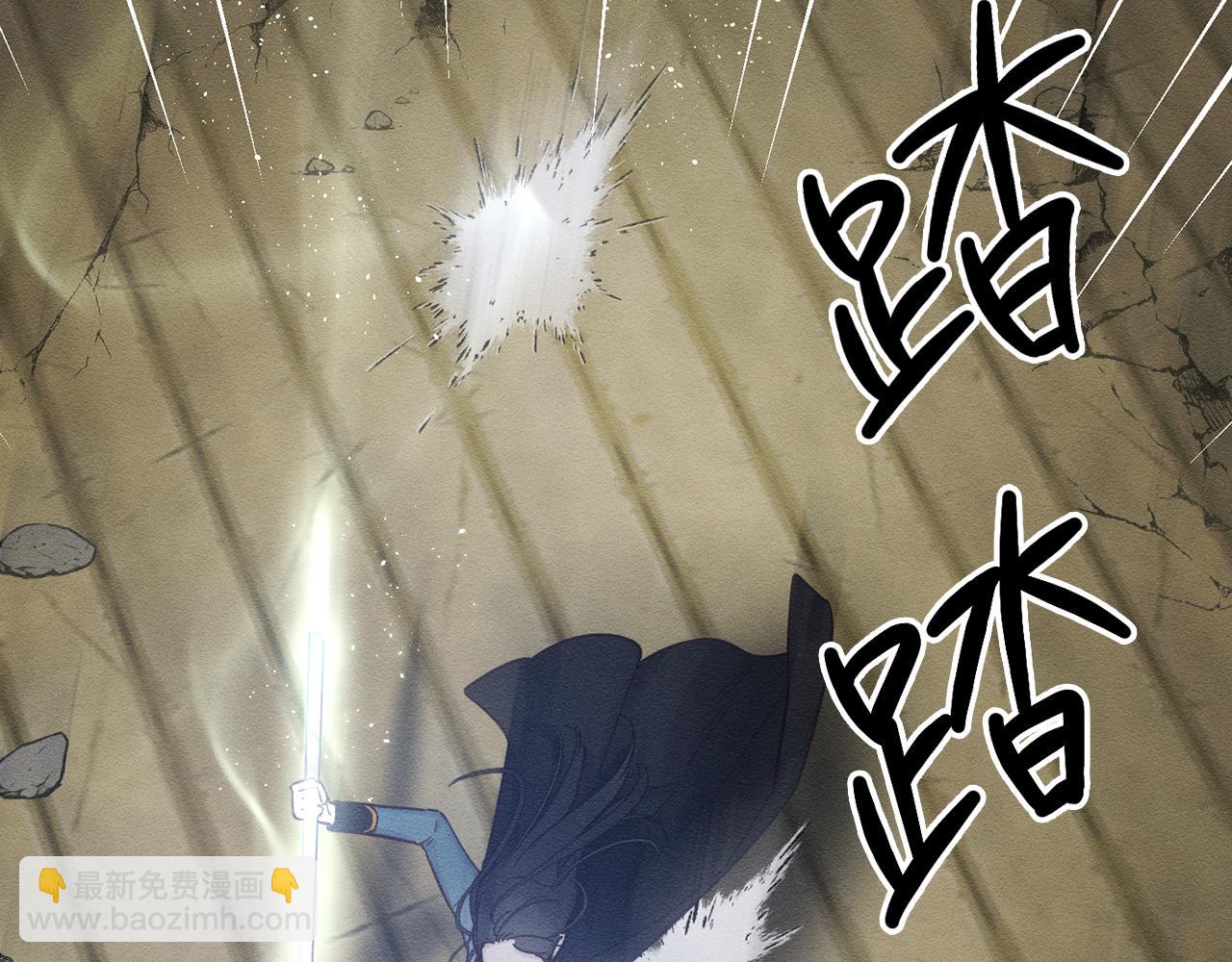 第33话 神秘的关注者85