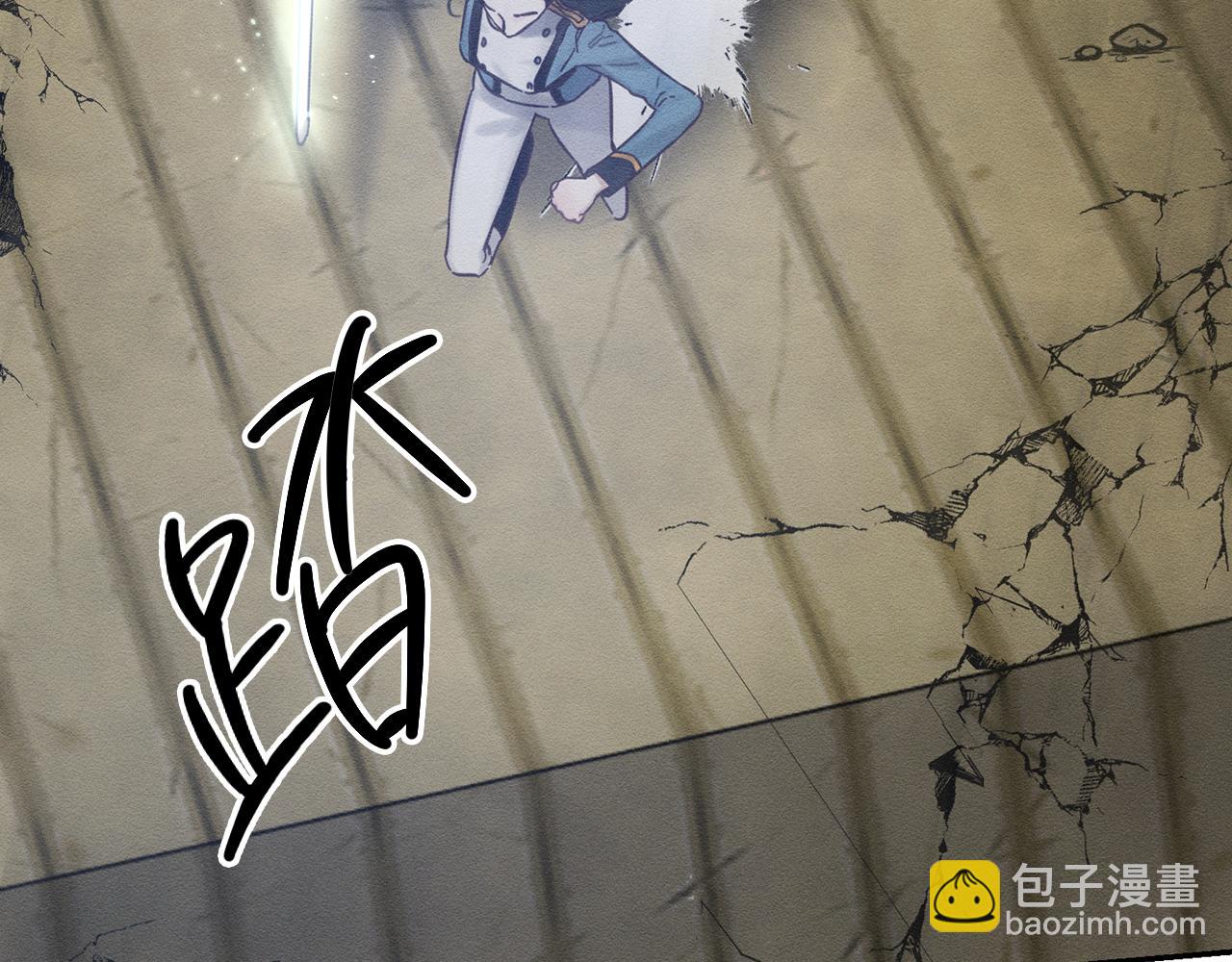 第33话 神秘的关注者86