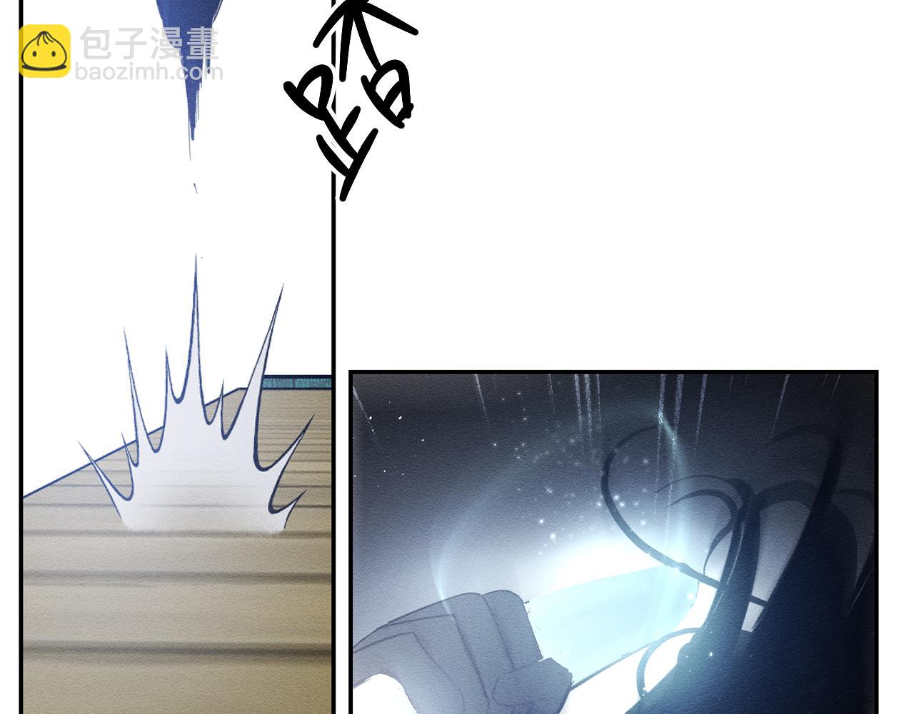 第33话 神秘的关注者88
