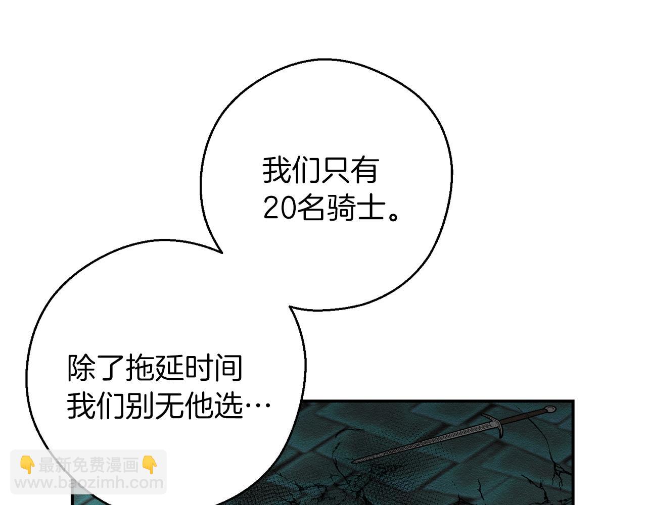 第33话 神秘的关注者9