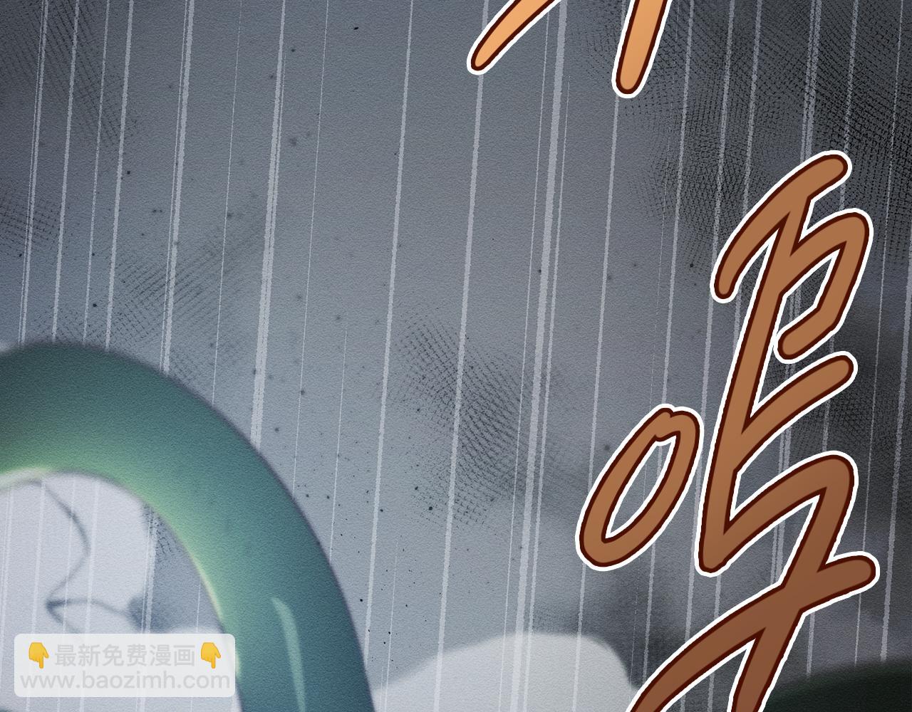 第33话 神秘的关注者97