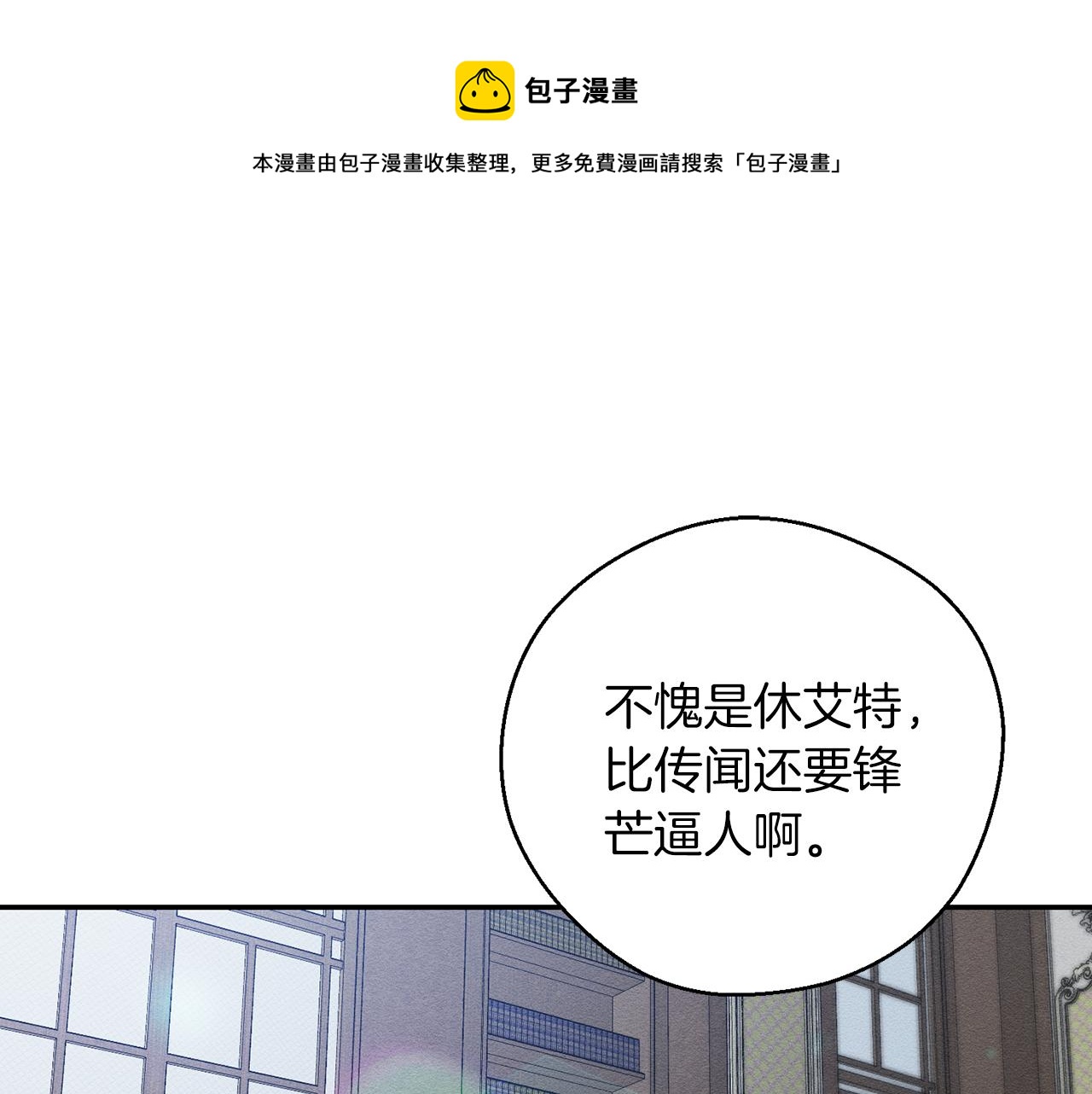 第34话 玛丽安的怀疑0