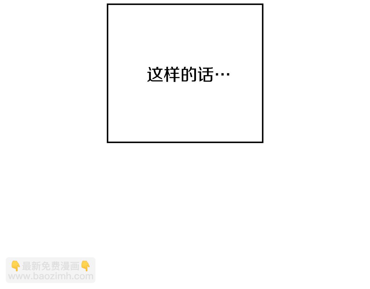 第34话 玛丽安的怀疑101