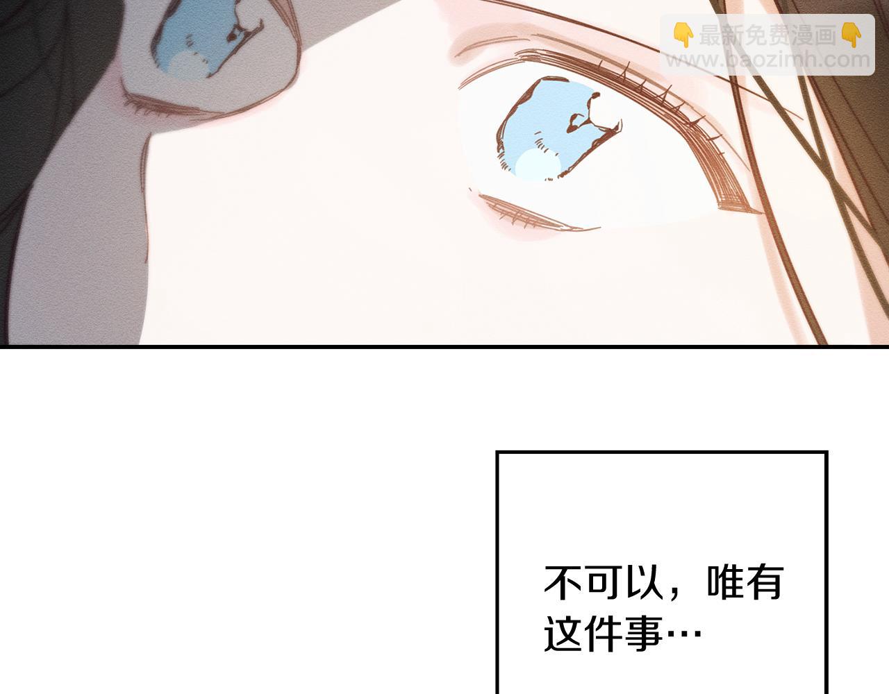 第34话 玛丽安的怀疑107