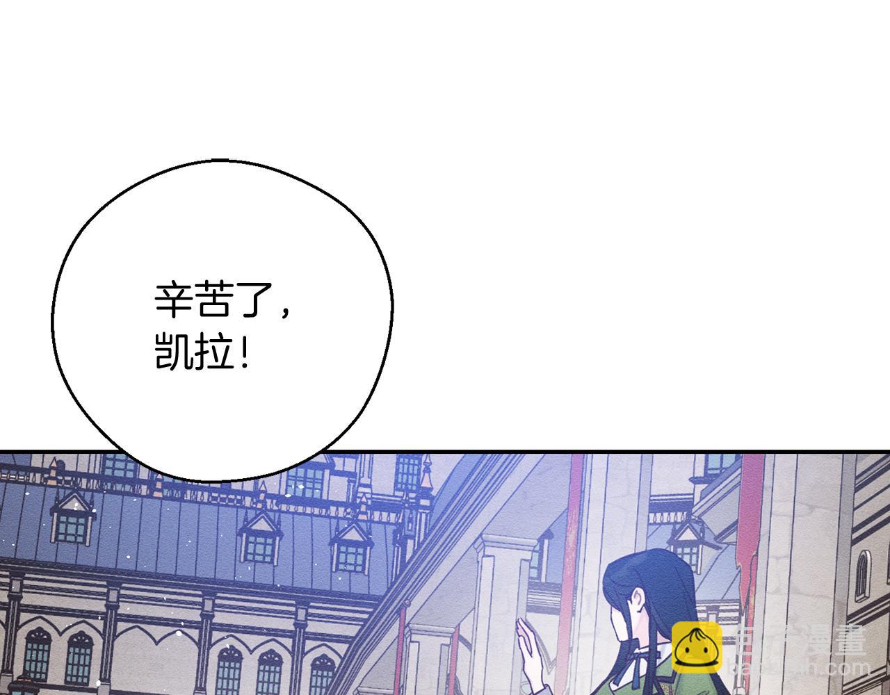 第34话 玛丽安的怀疑112