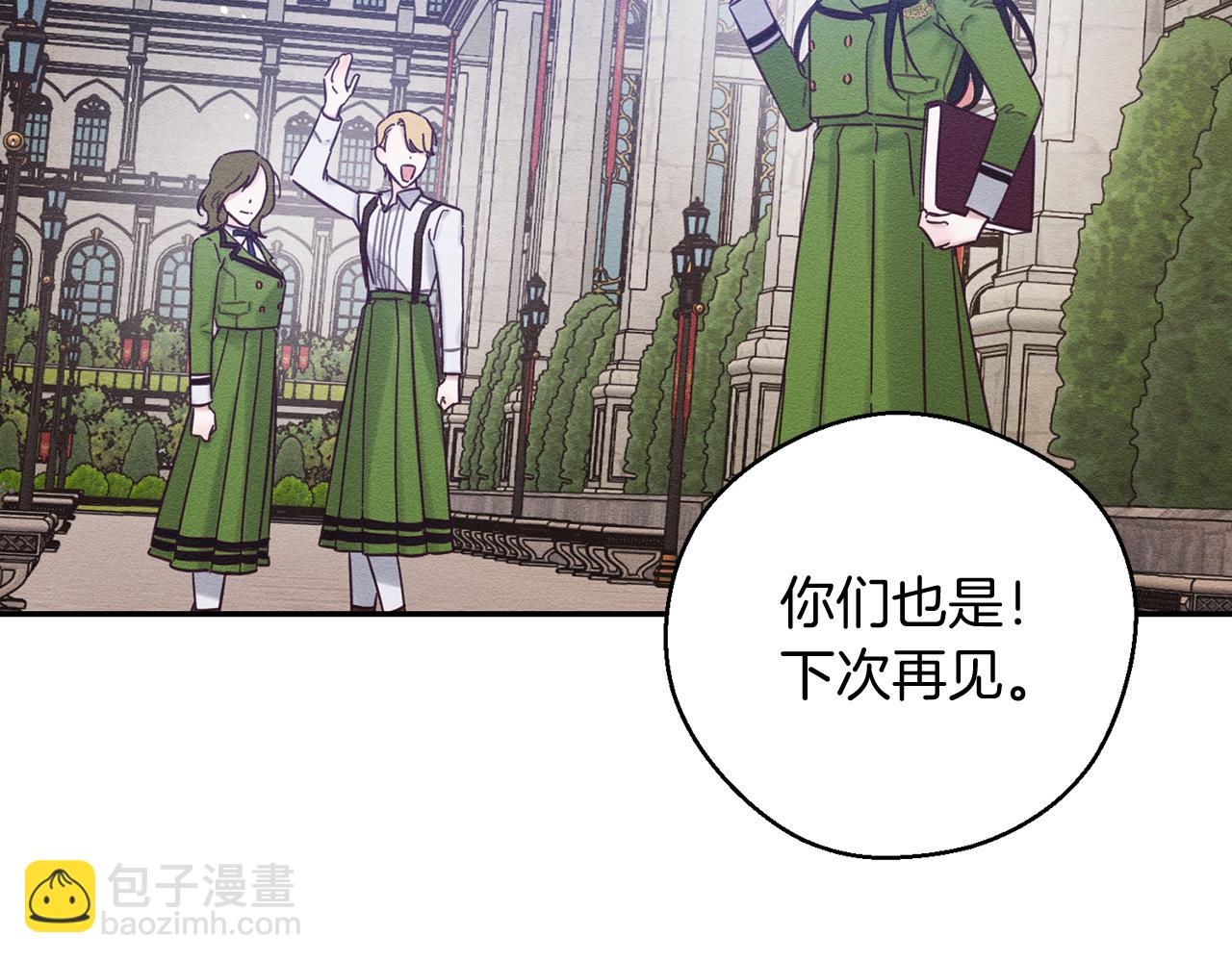 第34话 玛丽安的怀疑113