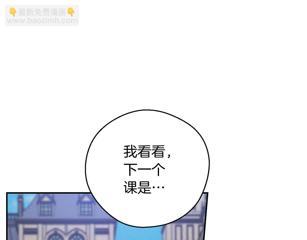 第34话 玛丽安的怀疑114