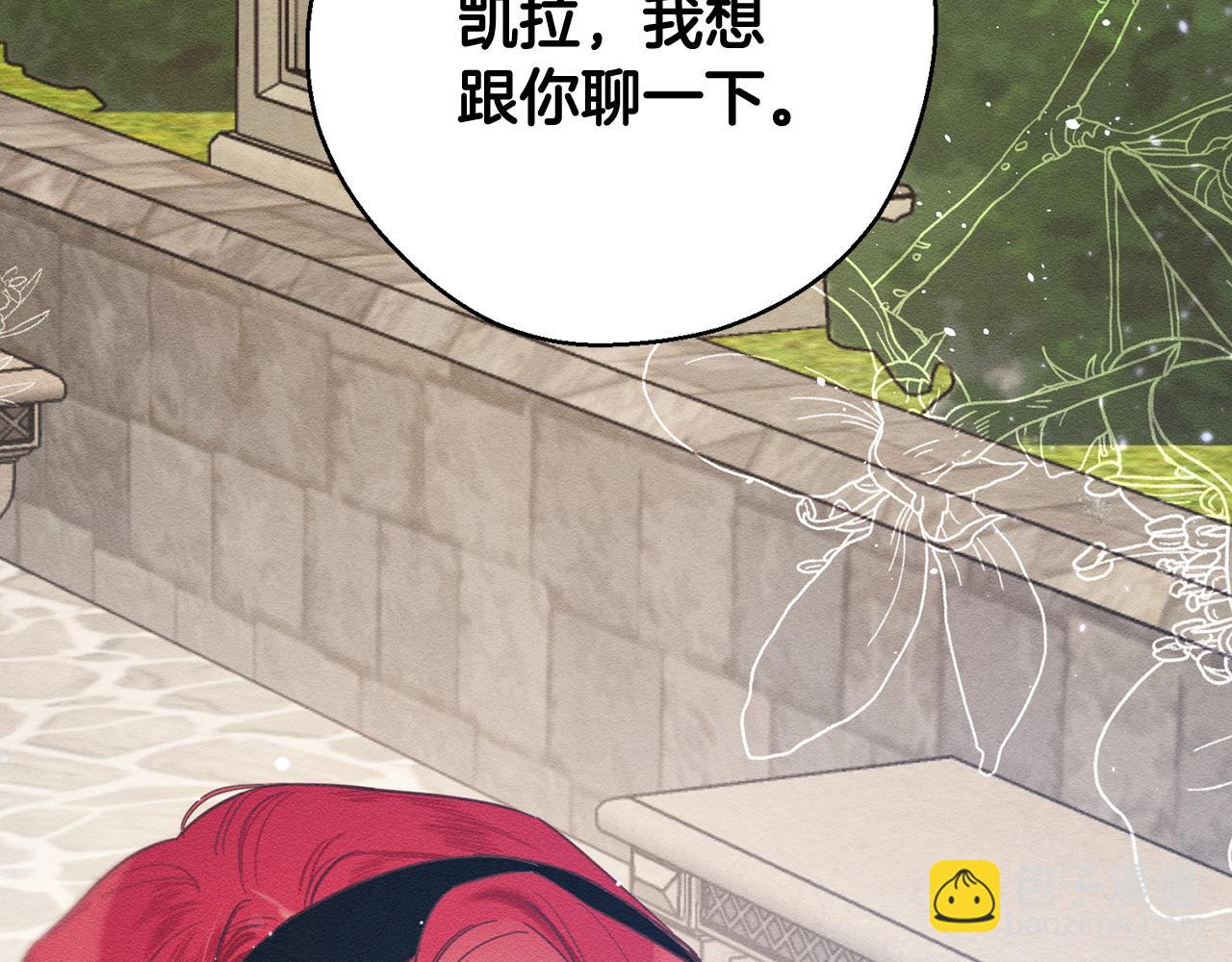 第34话 玛丽安的怀疑120