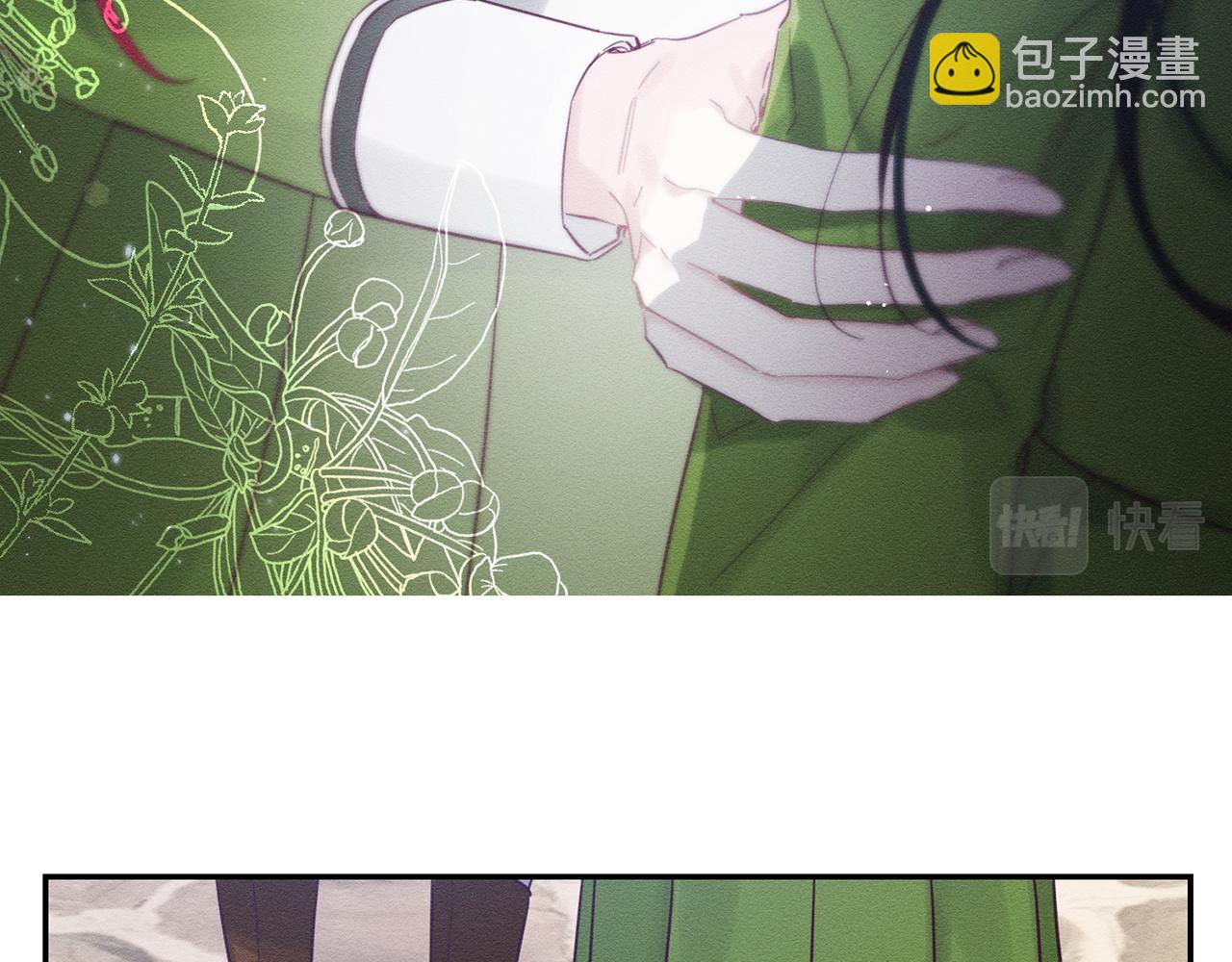 第34话 玛丽安的怀疑123