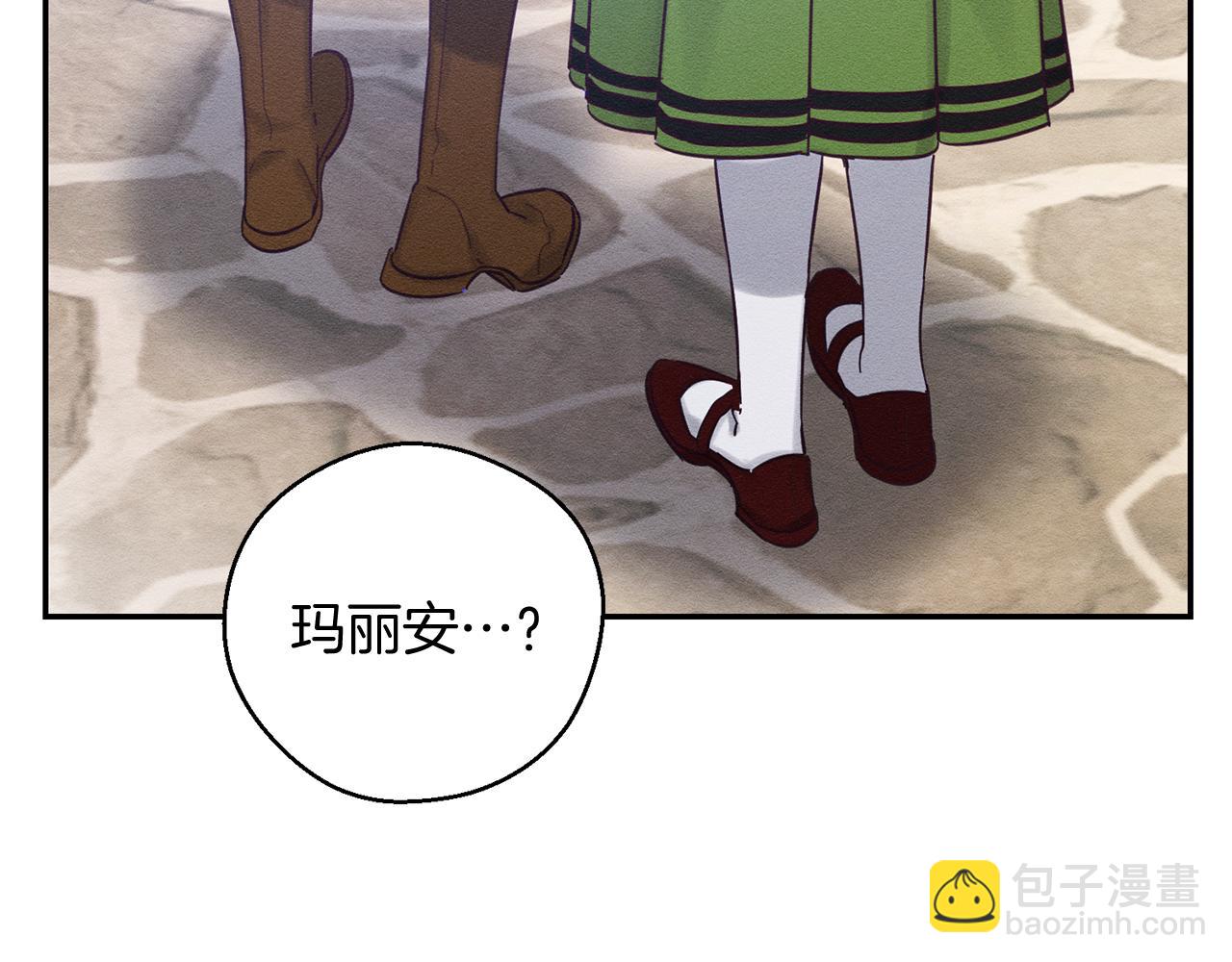 第34话 玛丽安的怀疑124