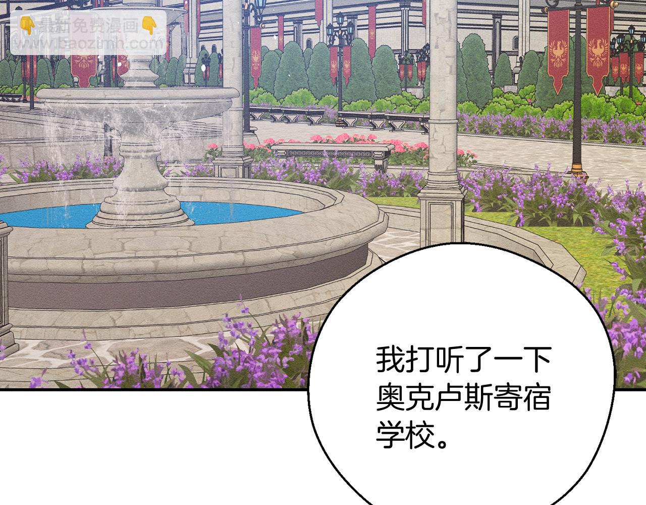 第34话 玛丽安的怀疑126