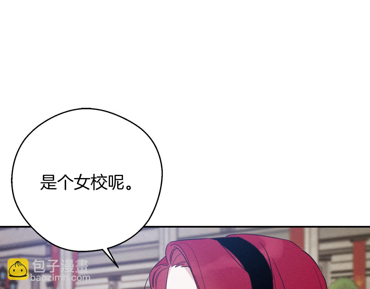第34话 玛丽安的怀疑128