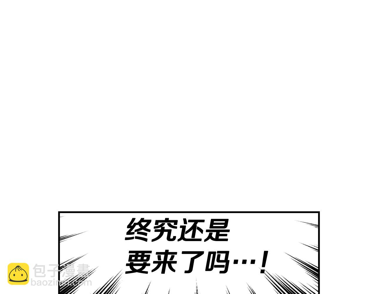 第34话 玛丽安的怀疑130